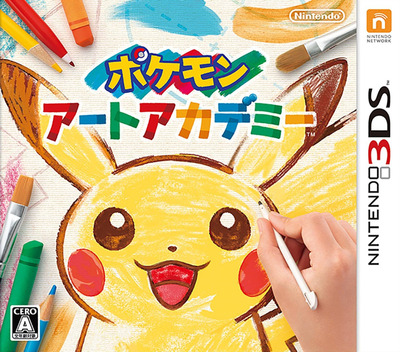Pokemon Art Academy screenshot 3 for Nintendo 3DS